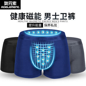 Personalizzato <span class=keywords><strong>Super</strong></span> Soft Modale Sano di Energia Magnetica Mens Pantaloni <span class=keywords><strong>Sexy</strong></span> del pugile Hombr Biancheria Intima - Product Image 4