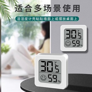 Mini Termómetro Higrómetro Digital 30.5°C 59% Blanco, Funciona con Batería, Precisión de 0.2, para Uso en el Hogar y Habitación del Bebé - Product Image 3