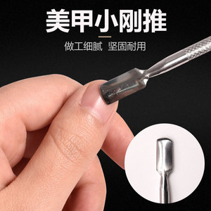 Double Head Stainless Steel Nail Pusher Tool For Cuticle Care And Gel Polish Removal - Product Image 2
