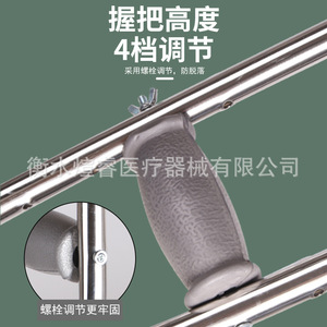 Béquilles en acier inoxydable réglables en hauteur (4 niveaux) pour personnes âgées, aide à la marche et à la rééducation - Product Image 1