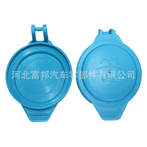 Fb Car Windshield <b>Washer</b> Fluid Reservoir Cap Plastic For Gac Trumpchi Ga4 Ga5 Gs4 M8 Ga3 Vision - Product Image 4