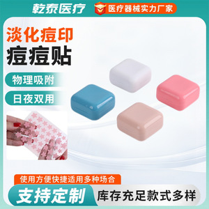 Disposable portable makeup <b>mirror</b> case acne patches, <b>star</b>-shaped acne patches, hydrocolloid acne concealer patches, cute acne - Product Image 2