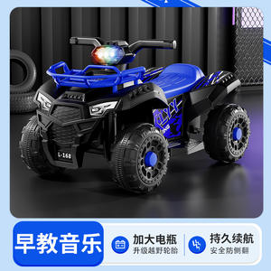 Auto Elettrica per Bambini a 4 Ruote, Vendita Diretta dalla Fabbrica, <span class=keywords><strong>Mini</strong></span> Auto Elettrica a Batteria per Bambini da Guidare - Product Image 3