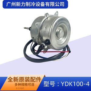 Moteur asynchrone Ydk100 4 220-240V 50Hz 100W 4P pour pièces de climatiseur - Product Image 4