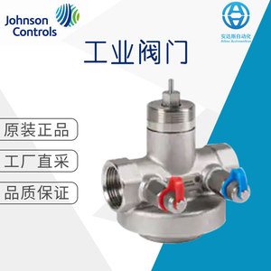 วาล์วควบคุมไฟฟ้าแบบปีกผีเสื้อ รุ่น VPMF ของ Johnson Controls แรงดันไฟฟ้า AC 240V สำหรับปรับการไหลของน้ำ - Product Image 5