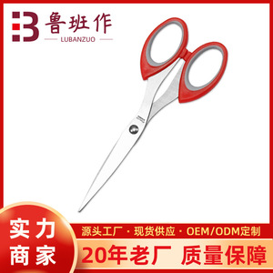 Stainless Steel Office Scissors Reddish Gray Straight Head Home Use Paper Cutting DIY Unpacking Tools - Product Image 5