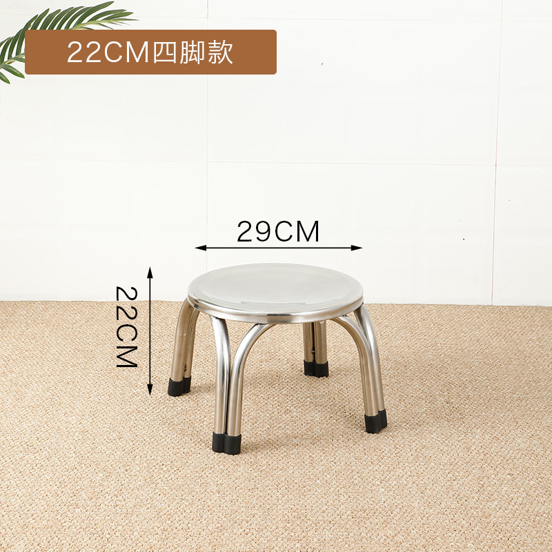 Tabouret à quatre pieds de 22 cm de haut (adapté aux enfants)