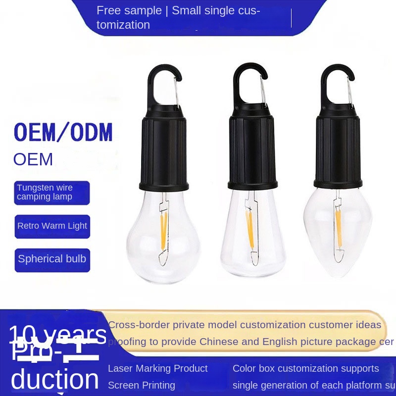 New Outdoor Solar LED Warm Light Bulb LP-T01Q# - Fuzhou Liangpu Electronic Technology Co., Ltd.