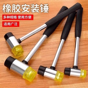 Martillo de instalación de caucho Tuoran, 2 pulgadas de diámetro, mango de acero, agarre antideslizante, para reparaciones en el hogar y bricolaje - Product Image 1
