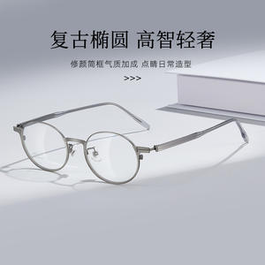 Monturas de Gafas Ovaladas Danyang 6476, Montura Completa, Lentes de Resina, Ligeras, Unisex, Estilo Retro Moderno - Product Image 3