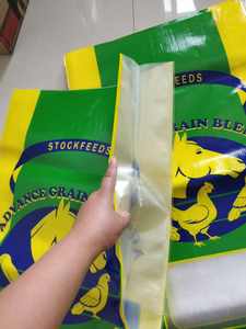 10kg en plastique tissé sac d'emballage imprimé pour nourrir les chiens chat alimentaire graines pour oiseaux nourrir 15kg 20kg bloc bas pet alimentaire imprimé pp sacs - Product Image 5