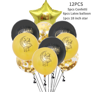 Eid <span class=keywords><strong>Mubarak</strong></span> Ballons Ensemble Décor Ballon Ramadan Moubarak Décoration Aïd Al Adha Autocollants L'aide Moubarak Ballon Décoration - Product Image 4