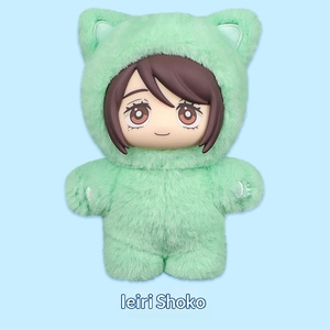 Muñeco de Peluche Original del <span class=keywords><strong>Anime</strong></span> Jujutsu Kaisen, S.H.Figuarts, Caja Misteriosa, Figura Coleccionable Unisex - Product Image 5