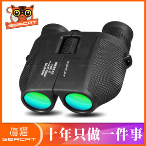 Seacat Binoculars 10x25 Compact High Definition Optics Outdoor Use - Product Image 2