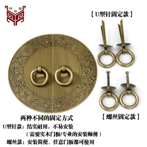 Chinese <b>Antique</b> Style <b>Brass</b> Cabinet Handle Round With Hanging Ring For Bookcase <b>Door</b> - Product Image 4