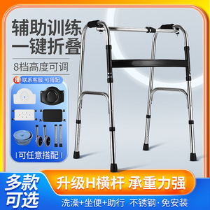 Walking Aids Steel <b>Folding</b> <b>Walker</b> 250 Kg Capacity For Elderly Mobility Support - Product Image 3