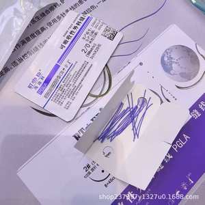 Aiguille de pose de fil médical jetable Mxz 6/7/8/9/12 en acier inoxydable pour la thérapie par points d'acupuncture en médecine traditionnelle chinoise - Product Image 2