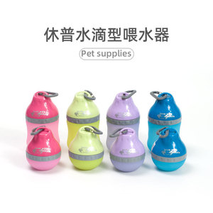 ขวดน้ำพกพาสำหรับสัตว์เลี้ยงแบบพับได้ รูปทรงกลม บรรจุ 100 ชิ้น/กล่อง - Product Image 2