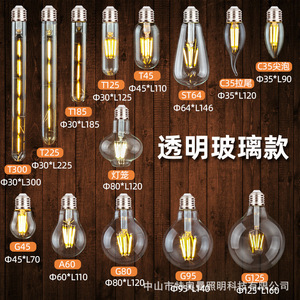 Ampoule LED Edison rétro E27 à filament de tungstène, lumière chaude, économie d'énergie, ST64, lumière jaune transparente, super lumineuse - Product Image 2