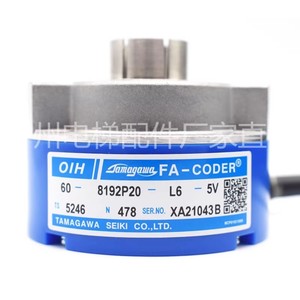 Encodeur rotatif Hitachi TS5246N478 60-8192P20-L6-5V pour pièces d'ascenseur - Product Image 4