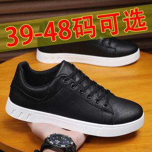Scarpe da Skate in Pelle da Uomo Taglie Forti, Nuova Tendenza Estiva e Autunnale, Mocassini Casual Antiscivolo con Plateau, Allacciatura e Rete - Product Image 3