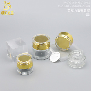 Pot cosmétique rond en verre givré vide 30-50 ml recyclable pour le stockage des soins de la peau - Product Image 3