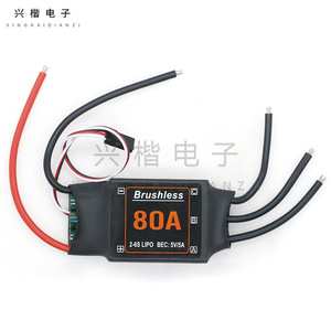 Brushless 80A Esc For <b>Rc</b> Airplane Parts 2-6S Lipo With Becc 5V 5A - Product Image 3
