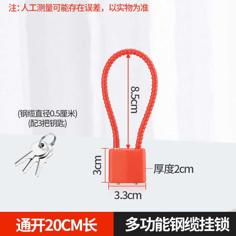 Rouge longueur totale 20cm-serrure intérieure hauteur 85cm-ouverture avec 3 clés