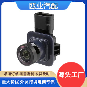 กล้องมองหลัง FLIT-19G490-AC สำหรับฟอร์ด เอดจ์ 2011-2015 ตำแหน่งด้านหลัง แหล่งจ่ายไฟ 12V - Product Image 5