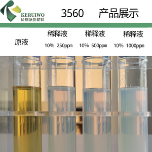 科维奥山东金属加工高品质切削液3560 - Product Image 3