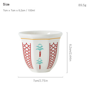 Tasse en céramique miniature de 100 ml, un produit très vendu au Moyen-Orient, une tasse à expresso en céramique pour les festivals arabes traditionnels - Product Image 4