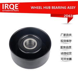 Poulie tendeur IRQE 2D63 pour Toyota Camry 4II OE 16603-28010 - Product Image 5