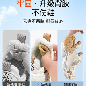 Children's Heel <b>Pads</b> 6 Mm <b>Foam</b> Anti Slip Size Reduction For Sneakers Casual Shoes One Size 4 Pieces - Product Image 4