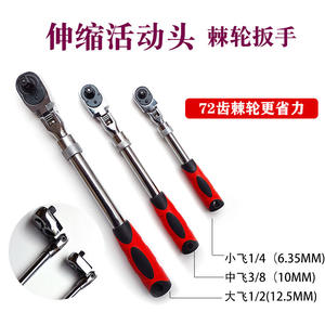 Llave de Trinquete Telescópica Plegable de 72 Dientes con Liberación Rápida para Volantes Grandes, Medianos y Pequeños, Operación sin Esfuerzo - Product Image 2
