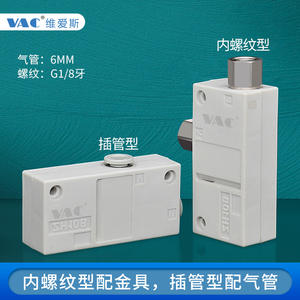 Generador de Vacío de Caja de Alta Potencia y Alto Flujo ZH05/07/10/13BS/BL-02-06-08-10, Equipo de Generación de Gases - Product Image 3