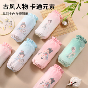Waterproof Ancient Style Sleeve Covers With Cartoon Print For Women And Adults Protective Sleeves - Product Image 4