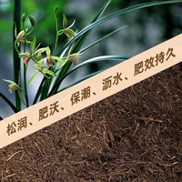 Sol composté d'aiguille de pin fermenté pur avec sol de Type universel nutritif de moule de feuille pour fleurs et plantes tourbe