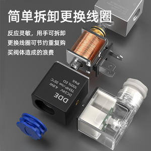 วาล์วนิวเมติกโซลินอยด์แบบสองทาง รุ่น 2V025-08 แบบทางเข้าเดียวทางออกเดียว ใช้ไฟ DC24V ควบคุมการกลับทิศทางกระบอกสูบแบบสองตำแหน่ง ใช้ได้กับไฟ 220V - Product Image 1