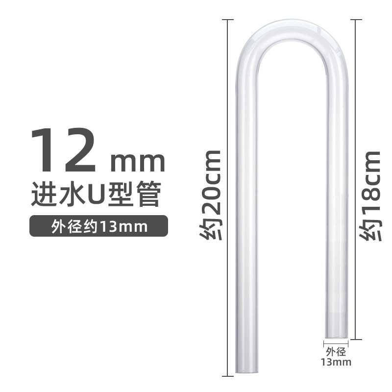 coude transparent j13-200t