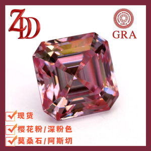 GRA Moissanite Pink Diamond 0.5 3 Carats Geometric Cut Wedding Engagement Ring Women's Classic Style - Product Image 3