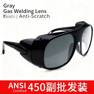 نظارات لحام الغاز، مجموعة نظارات أمان سوداء ورمادية متوسطة وشفافة للحام الصناعي - Product Image 4