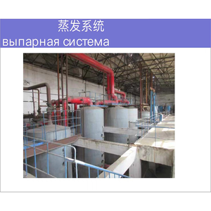 Mini usine de <span class=keywords><strong>Sucre</strong></span> Mini Sugar Plant <span class=keywords><strong>Precio</strong></span> de la máquina de envasado de azúcar Maquinaria completa de fábrica de azúcar - Product Image 5