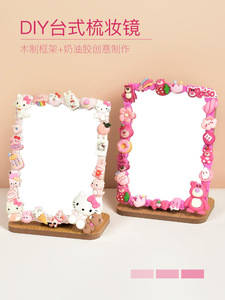 Kit de Material para Espejo de Mesa Hecho a Mano, Espejo de Maquillaje para Niñas con Pegamento Simulación Crema - Product Image 5