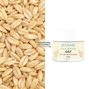 Crema Hidratante Facial de Avena con Retinol y Colágeno, Antiarrugas y Antiacné, de Día y de Noche, Marca Blanca - Product Image 2