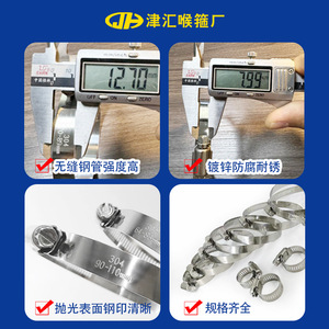 Colliers de serrage de style américain en acier inoxydable 13-19 mm pour la réparation et le remplacement de tuyaux - Product Image 3