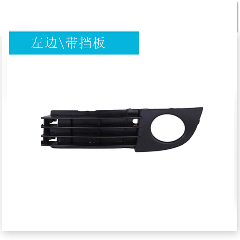 ด้านซ้ายพร้อมแผ่นกั้น 4B0807681AA