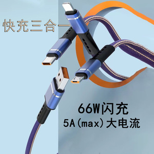66W Fabric Braided Flat <b>Cable</b> 3-in-1 Type-C Android Phone Data <b>Cable</b> - Product Image 2