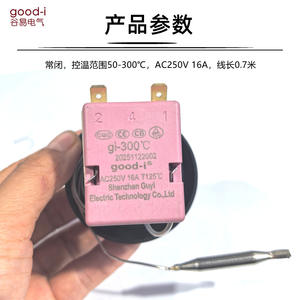 50~300 Degree Liquid Expansion Temperature Control <b>Switch</b> for Electric Griddles Sausage Roasters Knob Temperature Regulation - Product Image 5