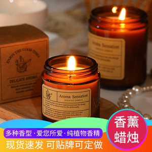 Vela Aromática Artesanal de Cera de Soya con Aceites Esenciales Vegetales, Sin Humo, Estilo <span class=keywords><strong>Jo</strong></span> <span class=keywords><strong>Malone</strong></span>, Inspirada en Instagram, en Frasco, para Regalo - Product Image 2