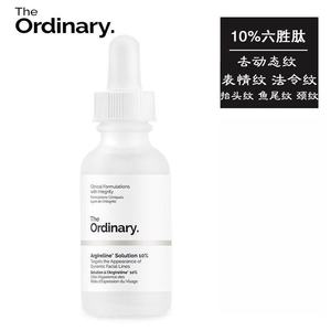 Vente en gros du kit complet <span class=keywords><strong>de</strong></span> soins <span class=keywords><strong>de</strong></span> la peau The Ordinary 10 pièces - Sérums boostants à la niacinamide, aux AHA, à la caféine et au collagène pour tous les types <span class=keywords><strong>de</strong></span> peau - Product Image 3